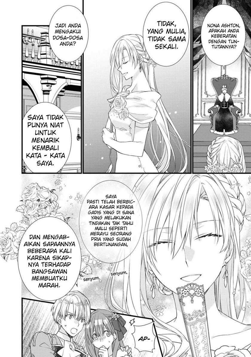 Though I May Be a Villainess, I’ll Show You I Can Obtain Happiness! chapter 26